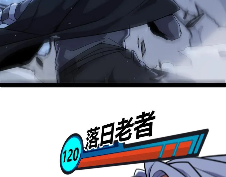 第337话 潘多拉魔盒的枷锁154