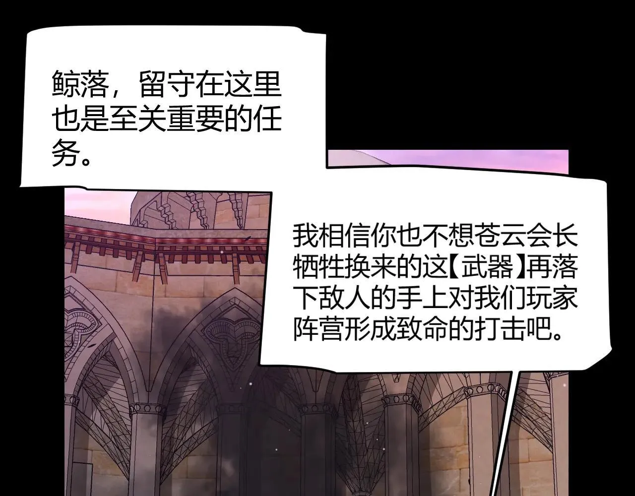 第340话 最后的礼物39
