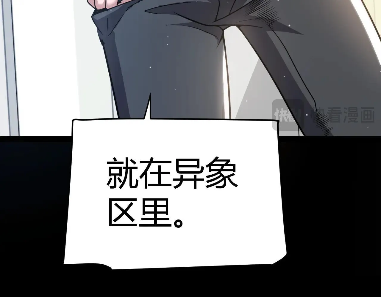第336话 蒂卡的过去147