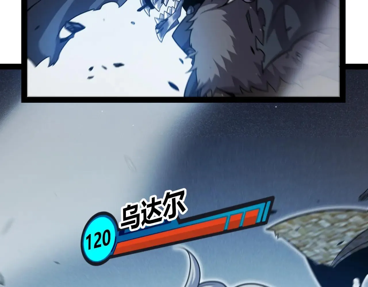 第336话 蒂卡的过去55