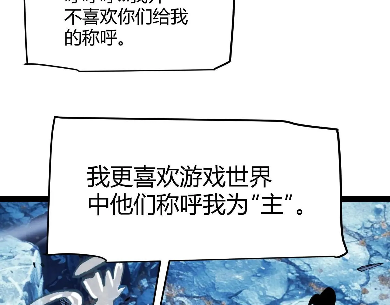 第339话 命运齿轮127