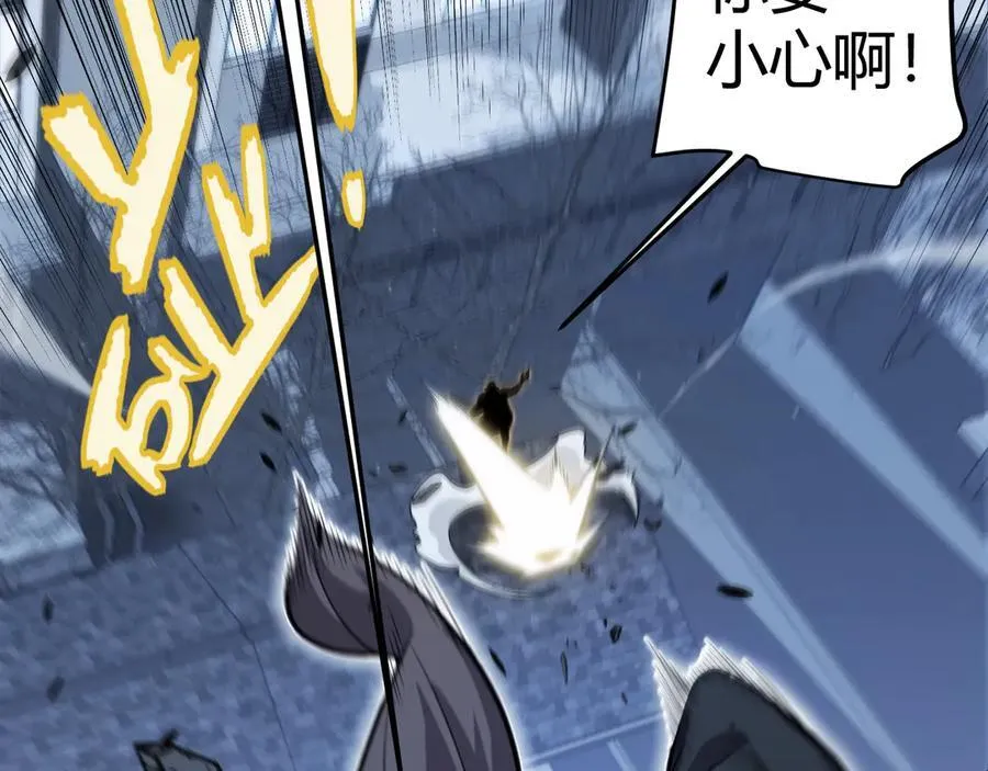 第337话 潘多拉魔盒的枷锁75