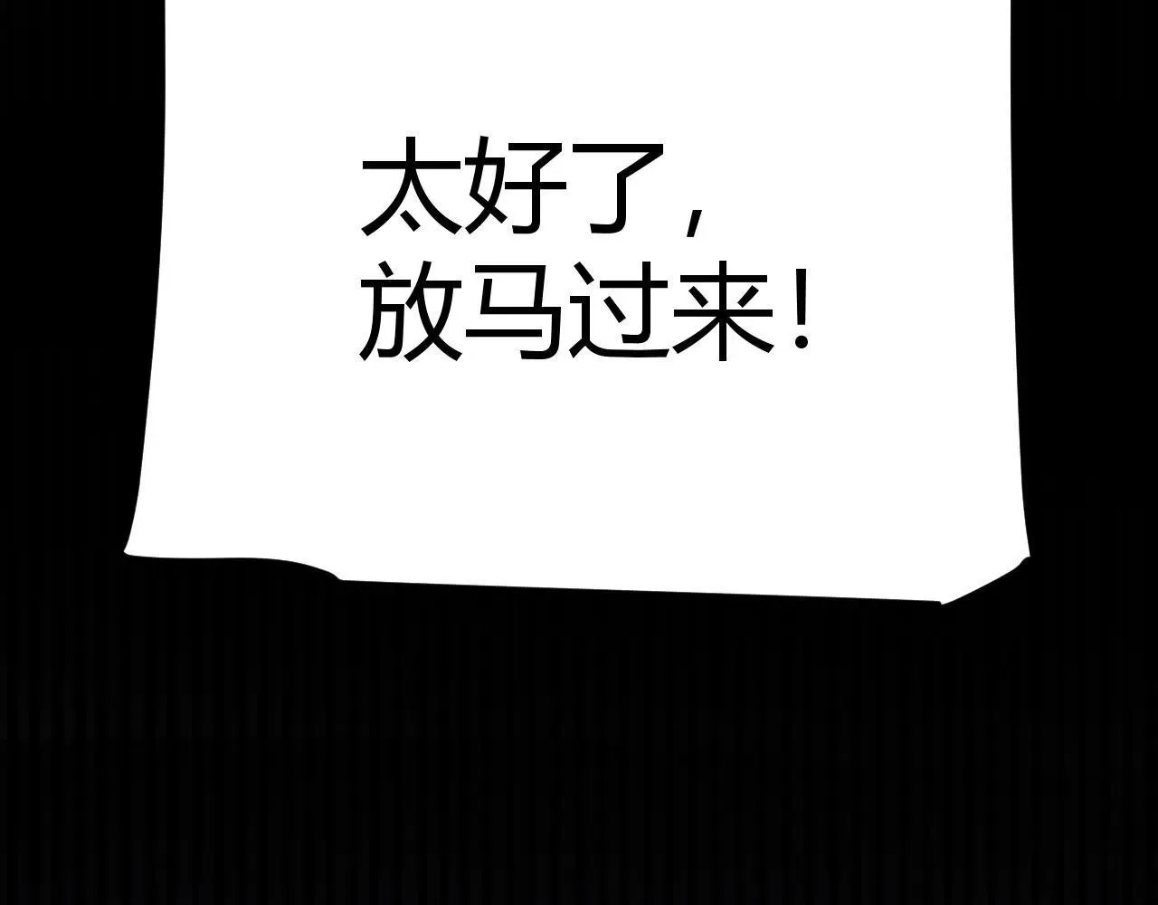 第336话 蒂卡的过去129