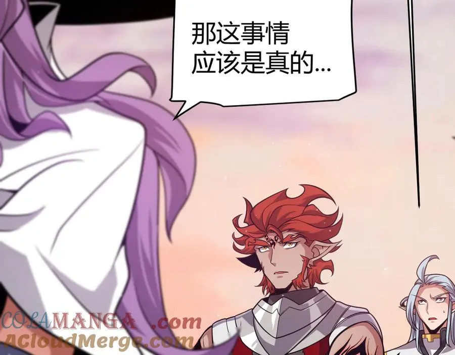第338话 脱离规则的管控28