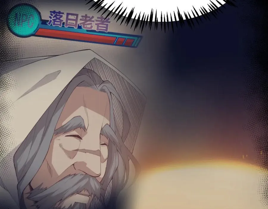 第337话 潘多拉魔盒的枷锁157