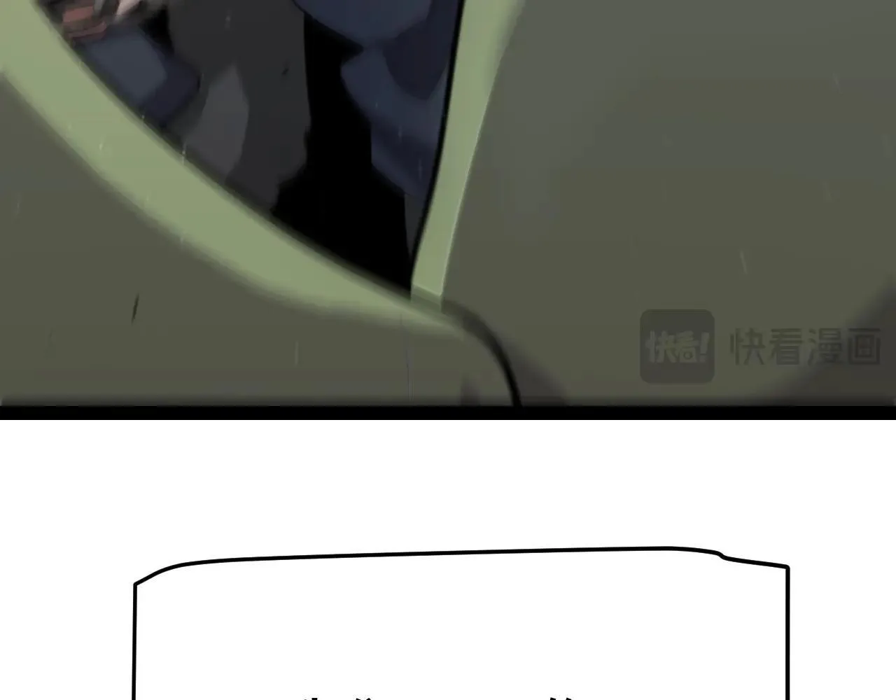 第335话  不一样的机关76