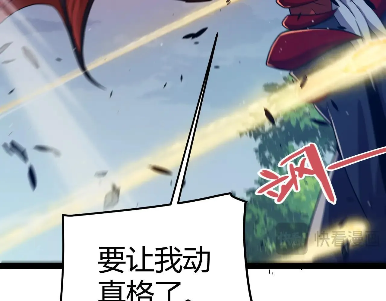 第339话 命运齿轮39