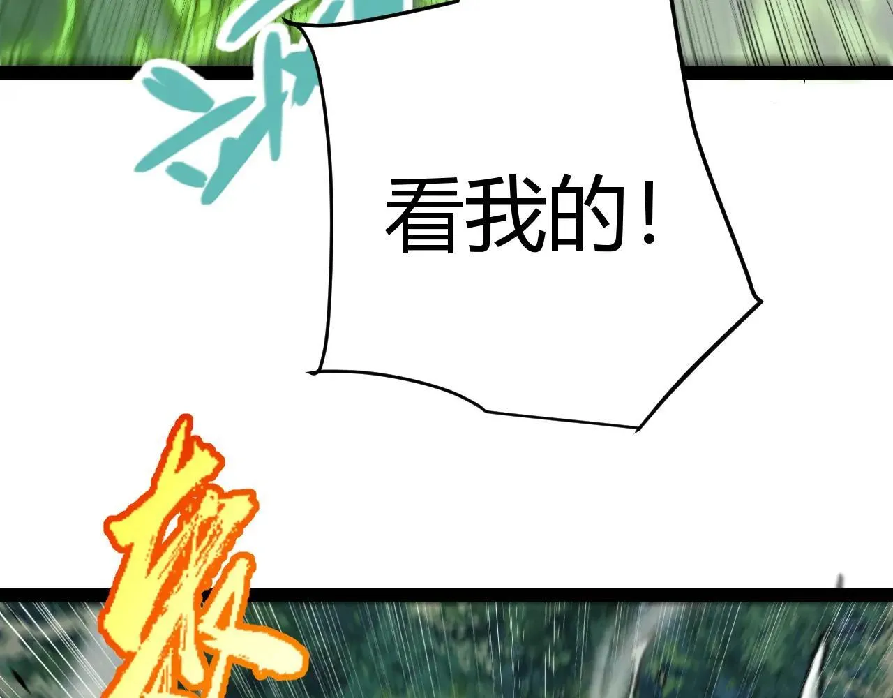 第340话 最后的礼物121