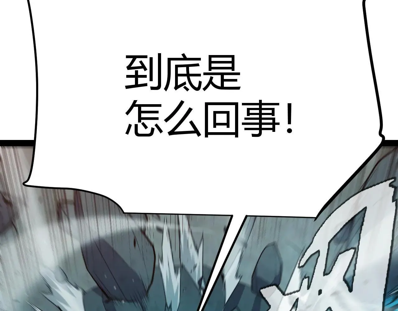 第336话 蒂卡的过去23