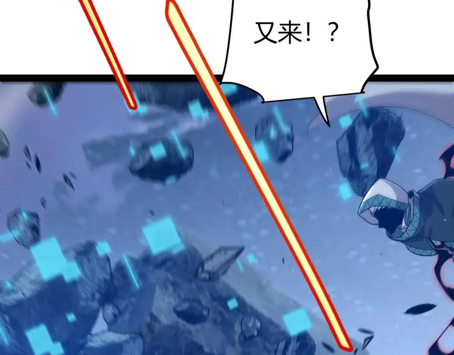第337话 潘多拉魔盒的枷锁119