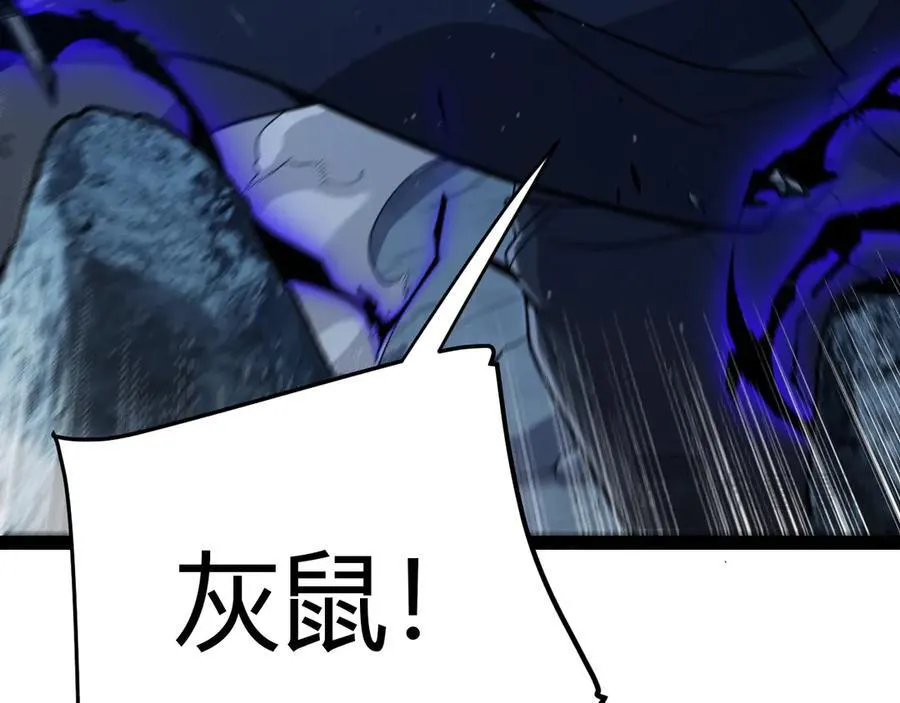 第337话 潘多拉魔盒的枷锁134