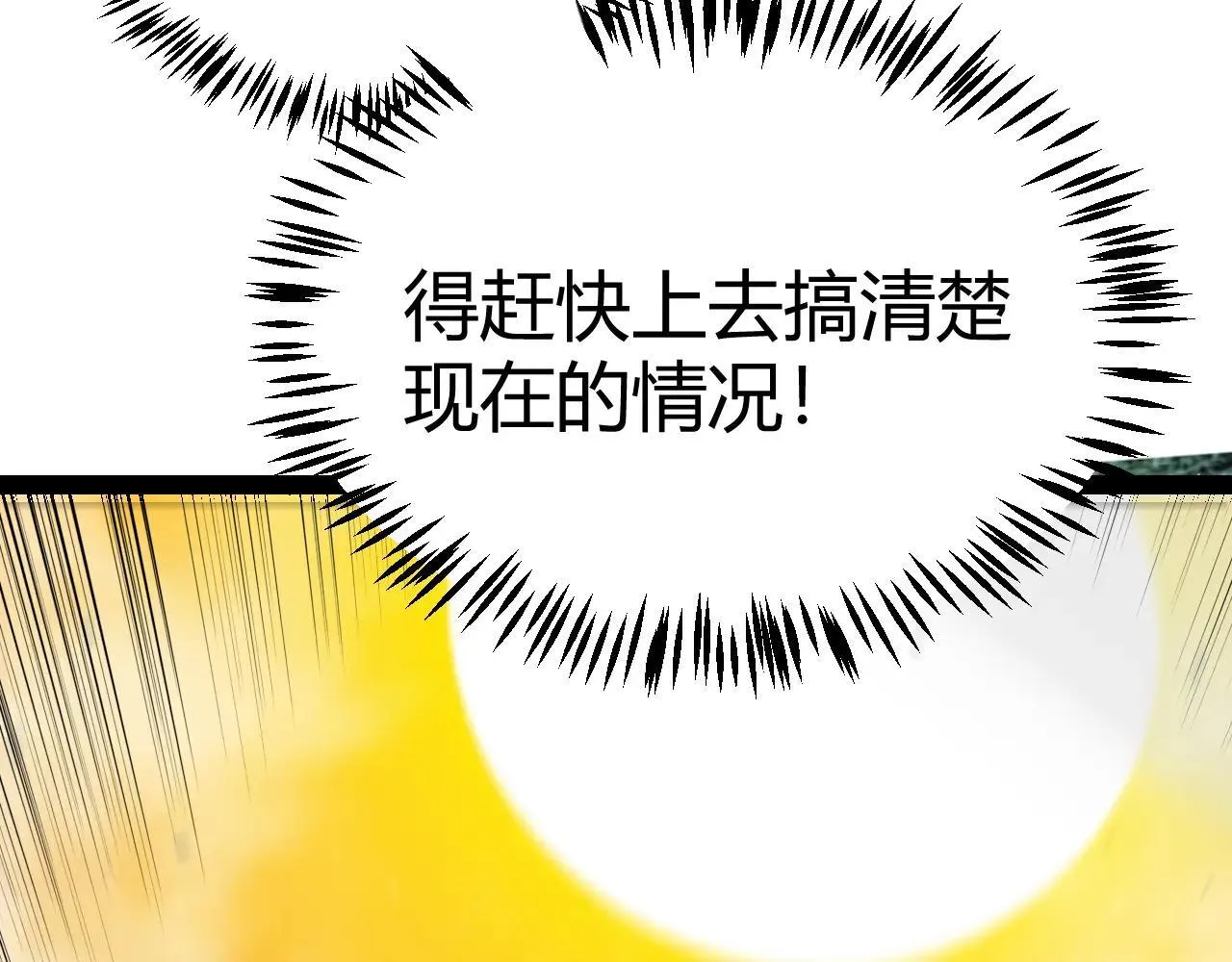 第335话  不一样的机关137