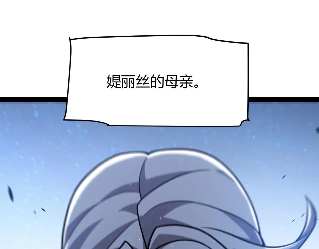 第339话 命运齿轮91