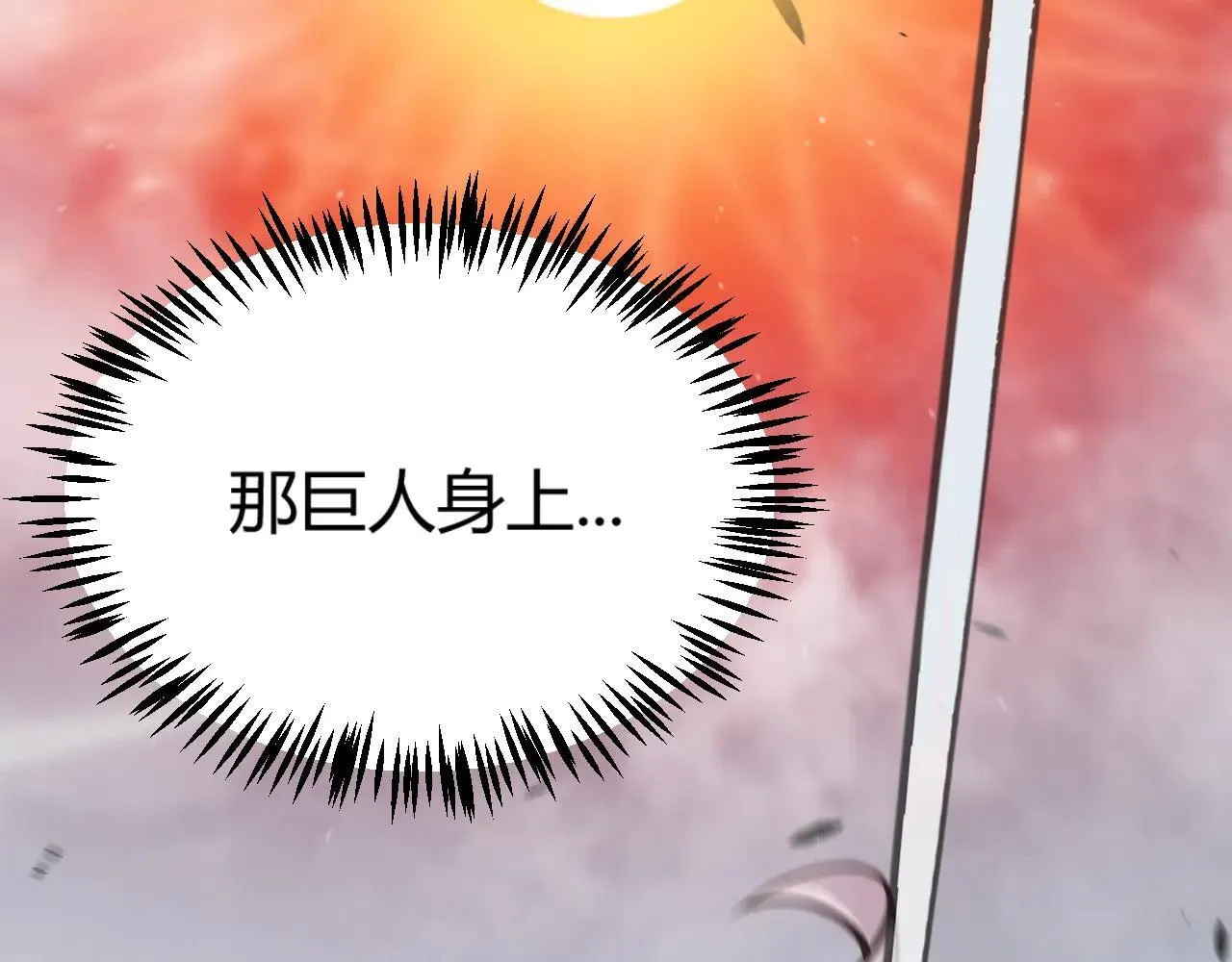 第335话  不一样的机关154