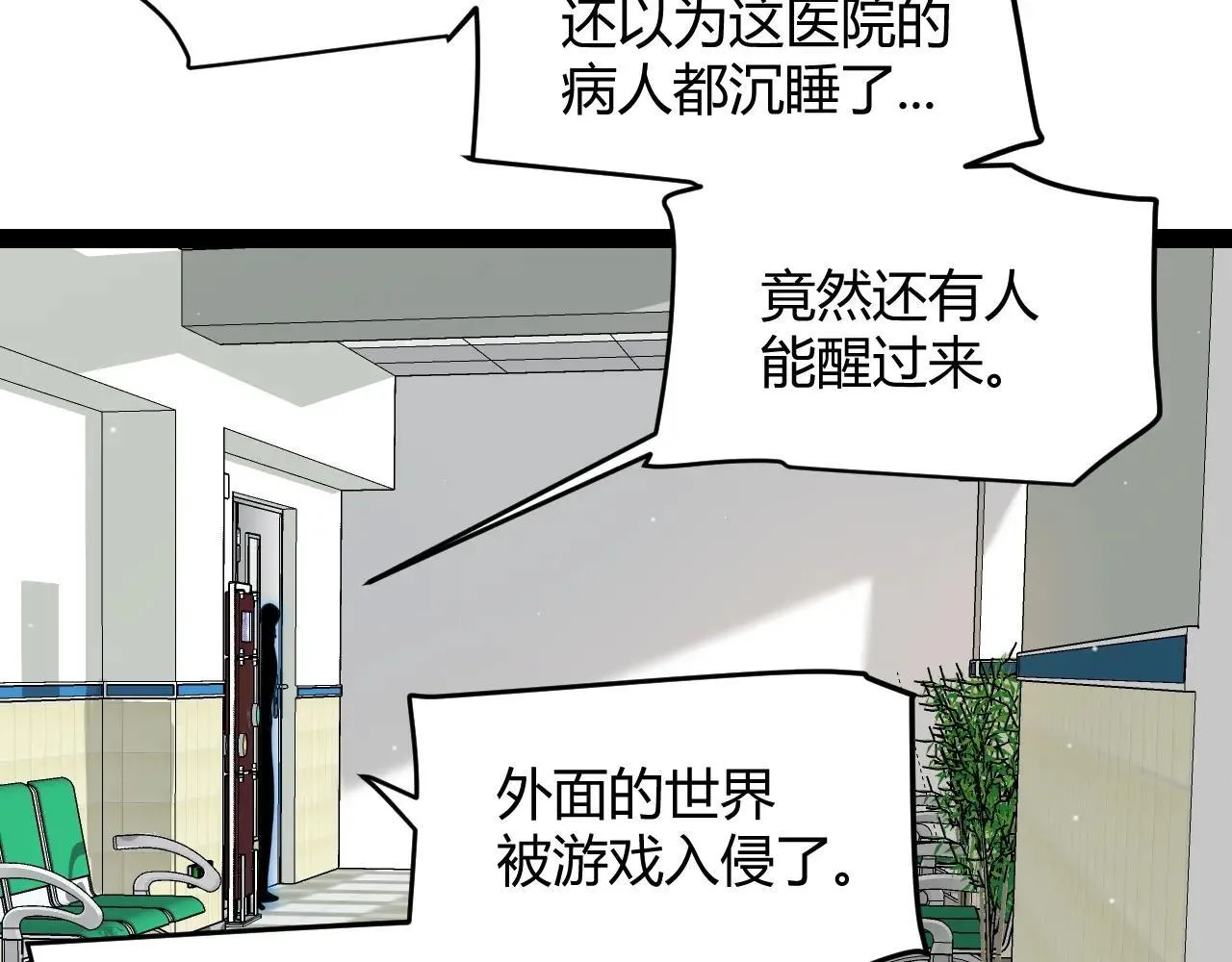 第336话 蒂卡的过去142