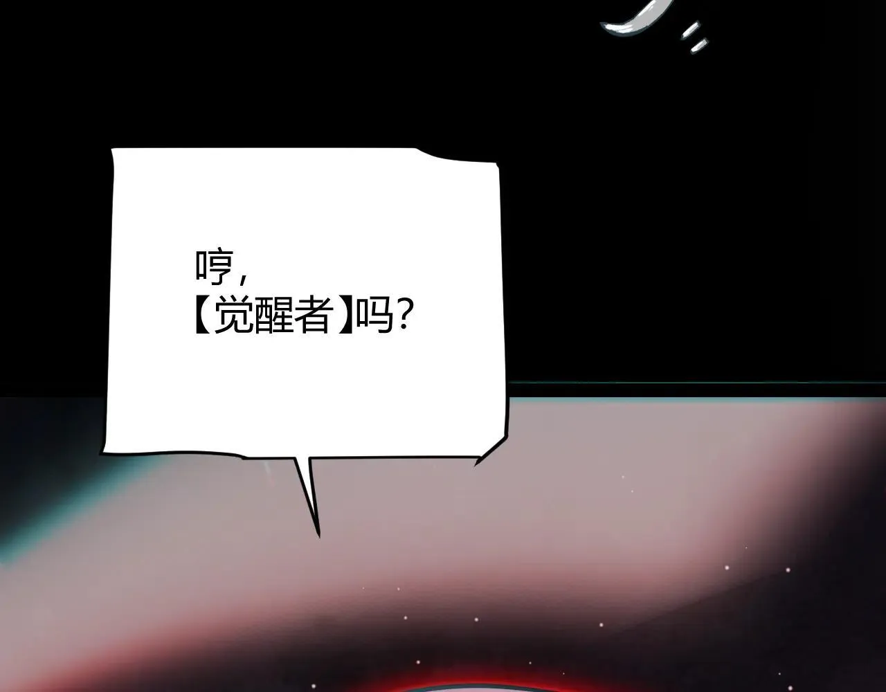 第336话 蒂卡的过去126