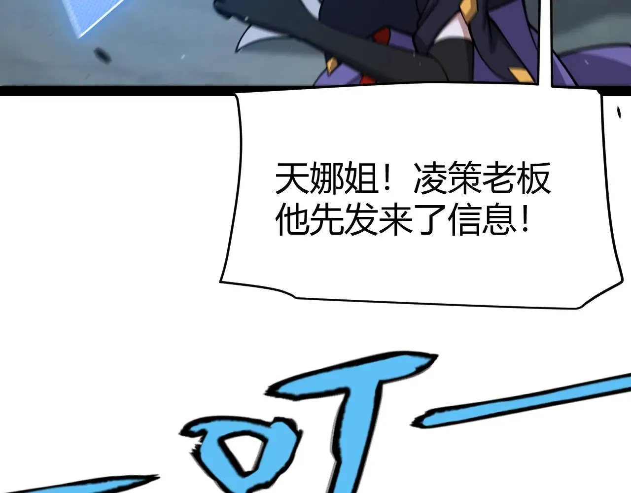 第335话  不一样的机关39