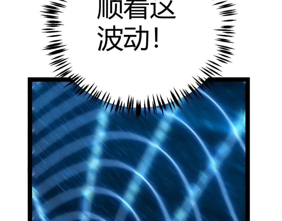 第338话 脱离规则的管控114
