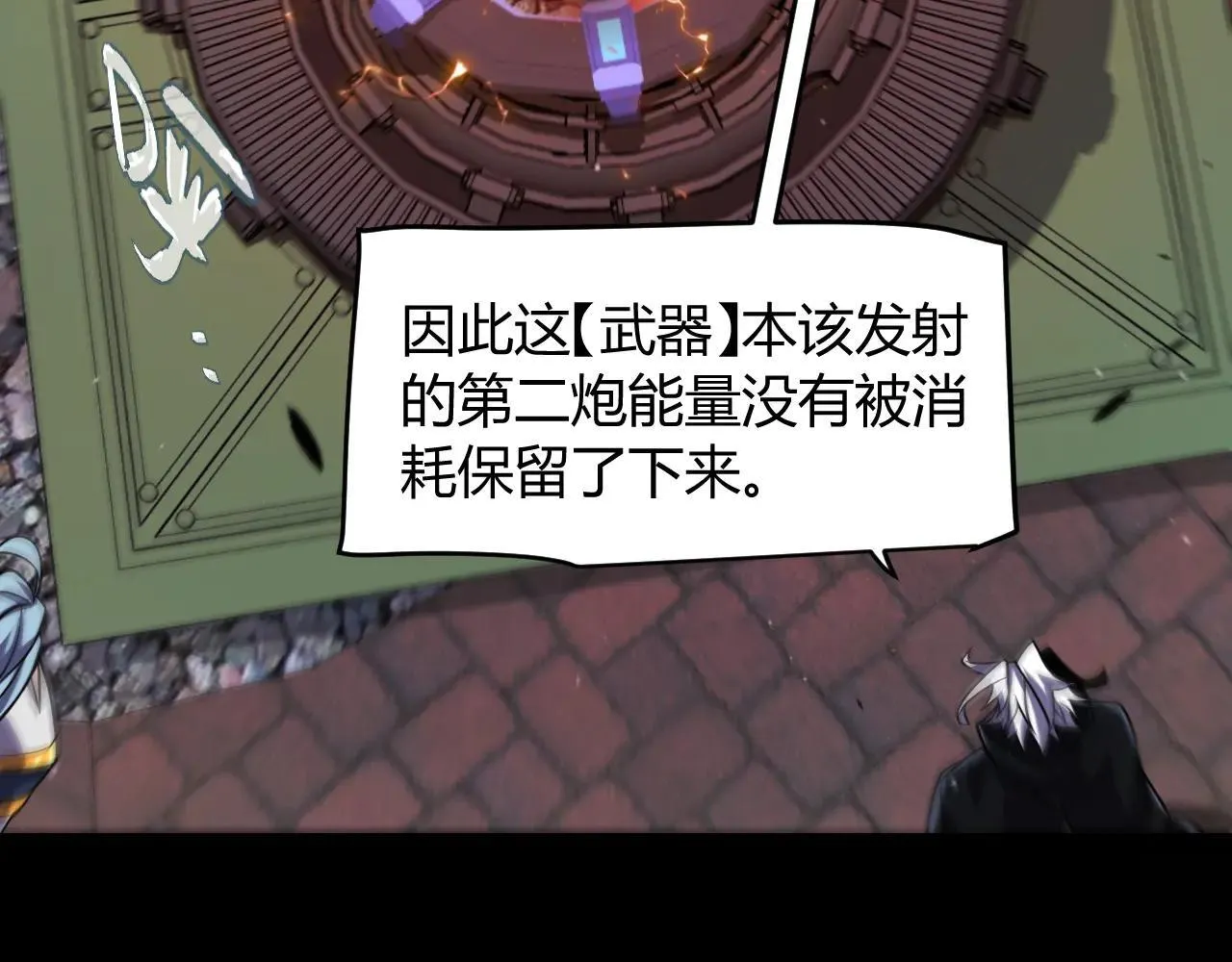 第340话 最后的礼物47