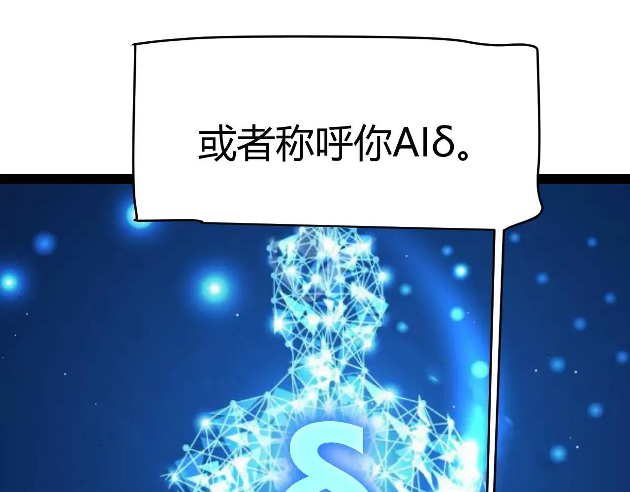 第339话 命运齿轮114
