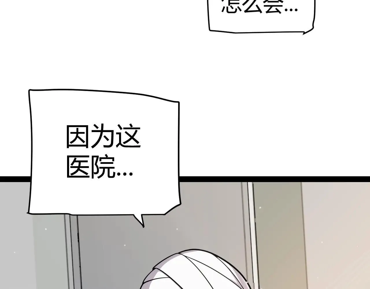 第336话 蒂卡的过去144