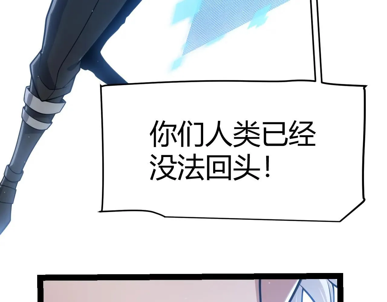 第339话 命运齿轮165