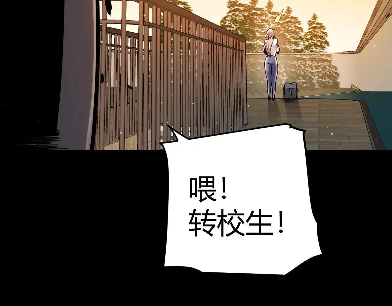 第336话 蒂卡的过去115