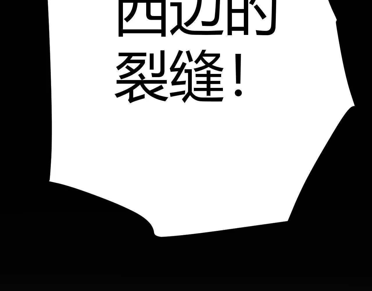 第339话 命运齿轮182