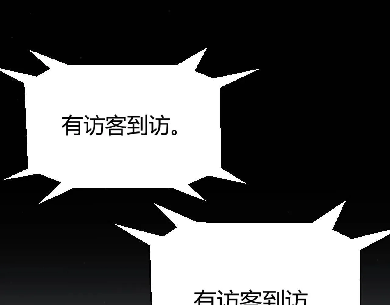 第336话 蒂卡的过去150