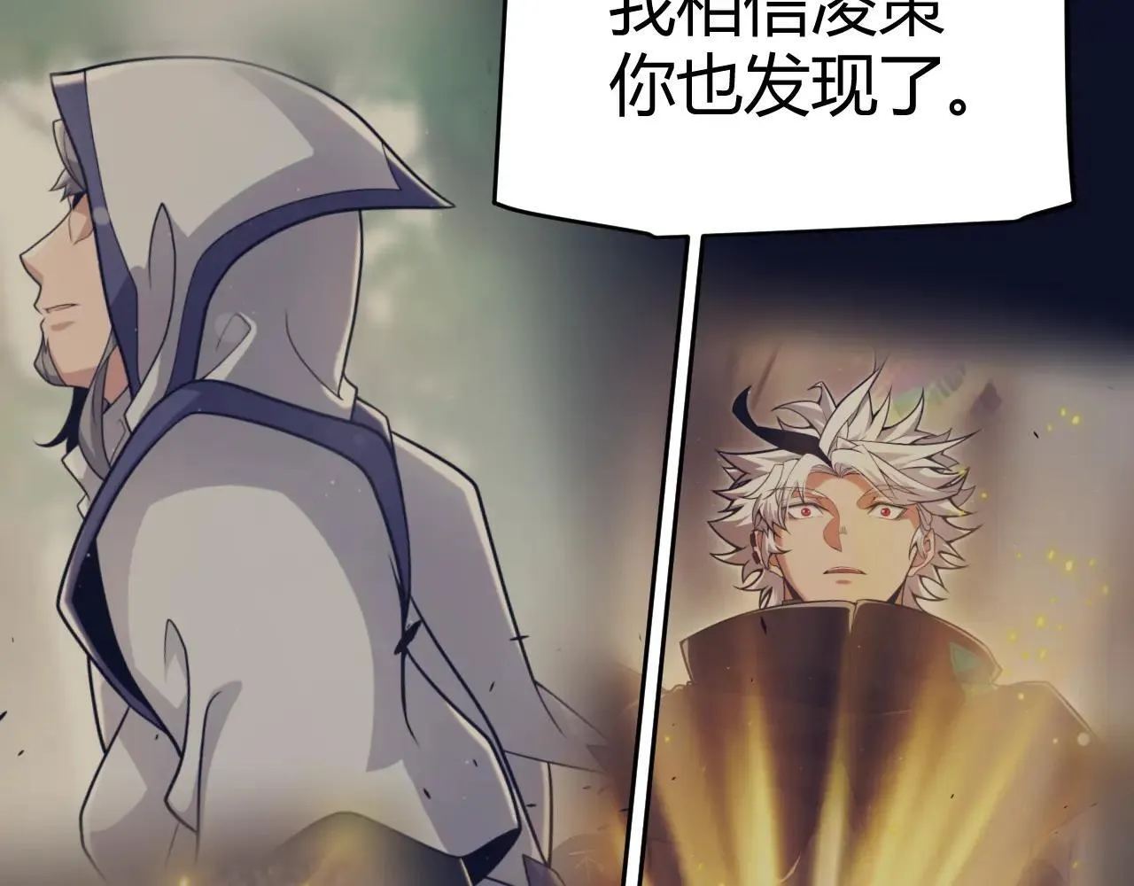 第339话 命运齿轮134