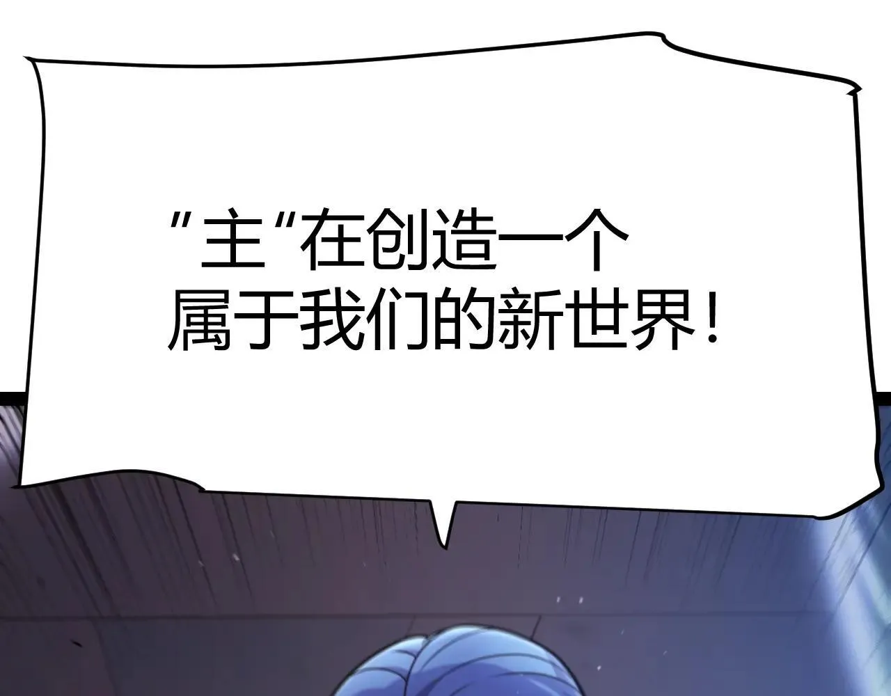 第335话  不一样的机关49