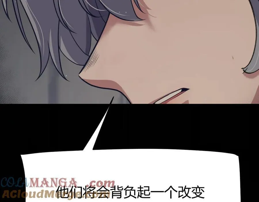 第337话 潘多拉魔盒的枷锁52