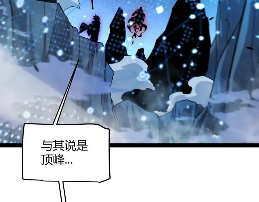 第337话 潘多拉魔盒的枷锁98