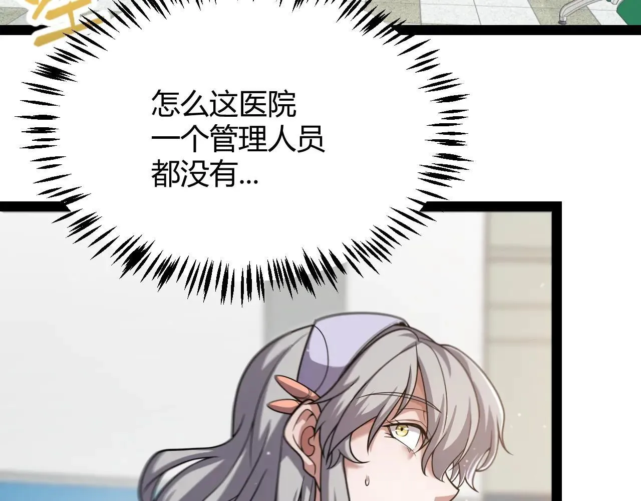 第336话 蒂卡的过去140