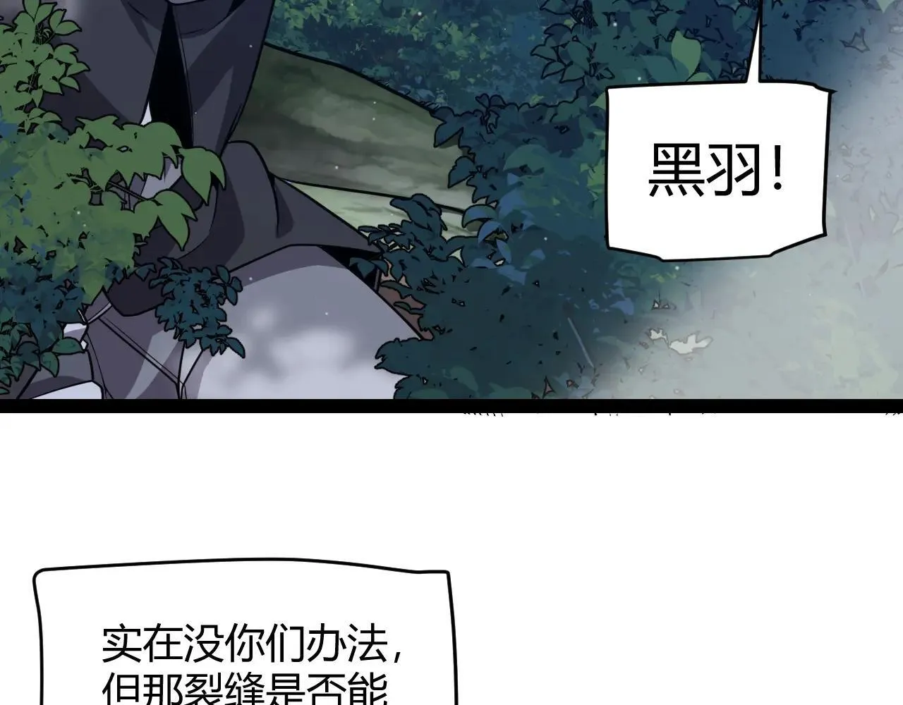 第340话 最后的礼物149