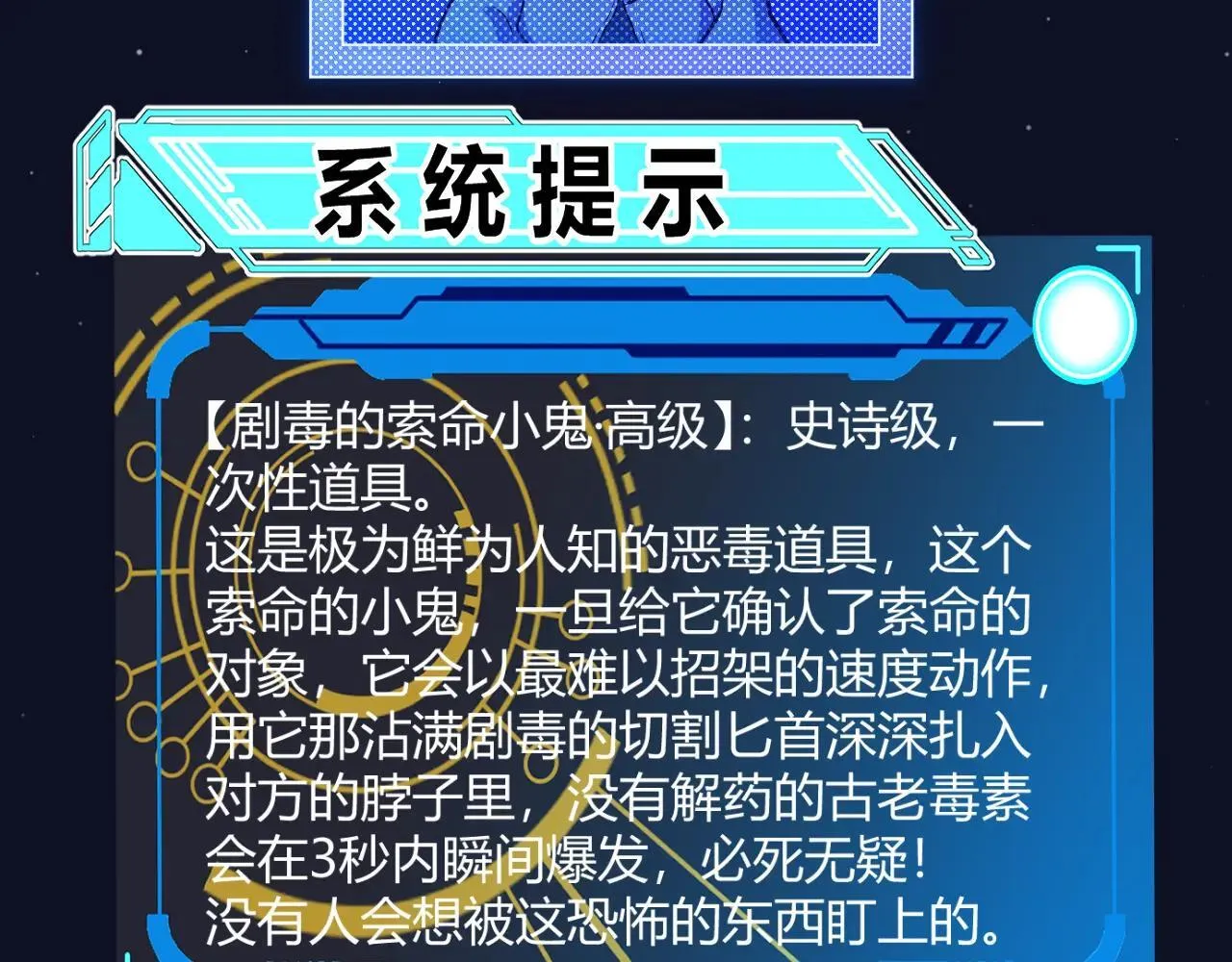 第339话 命运齿轮65