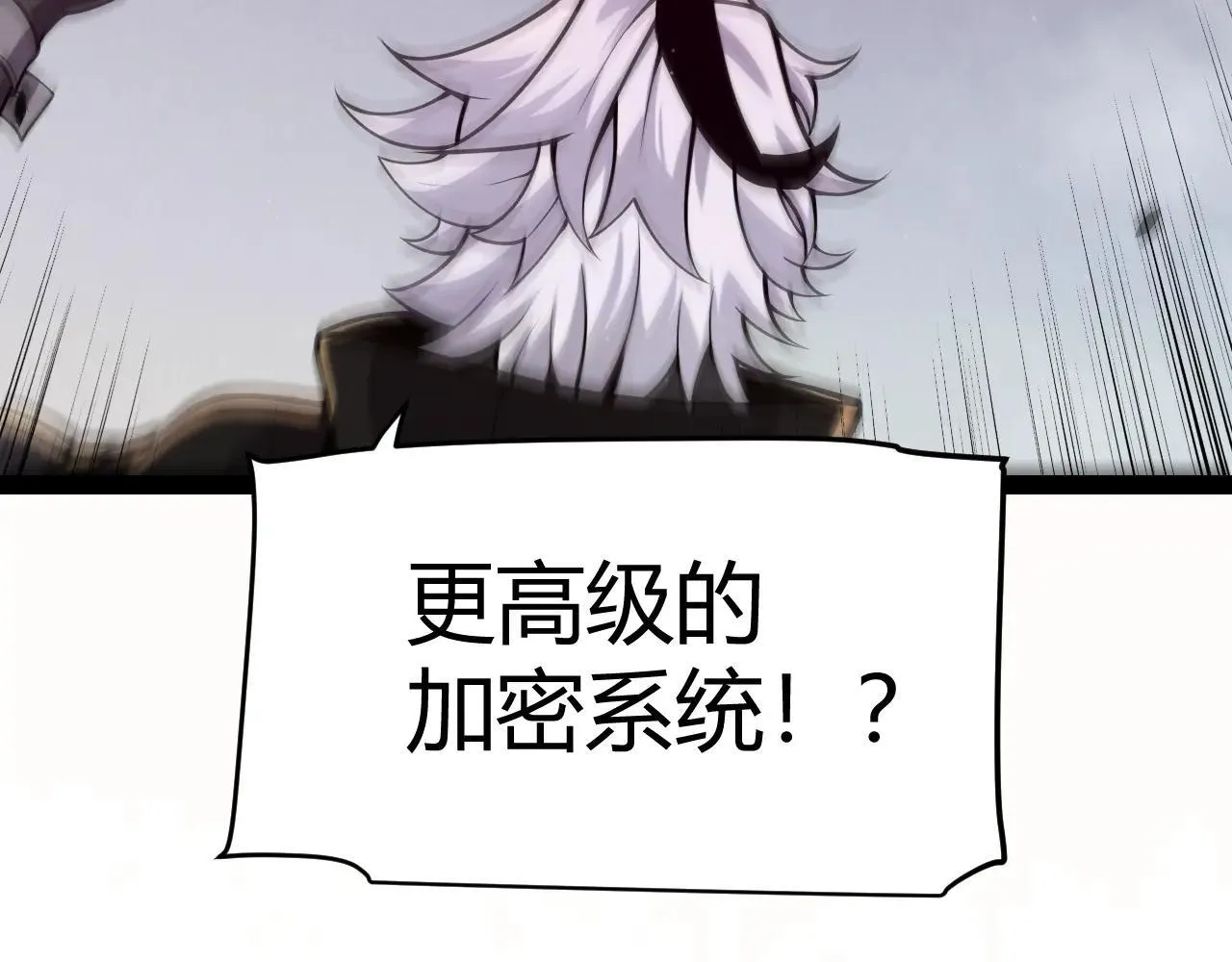 第335话  不一样的机关144