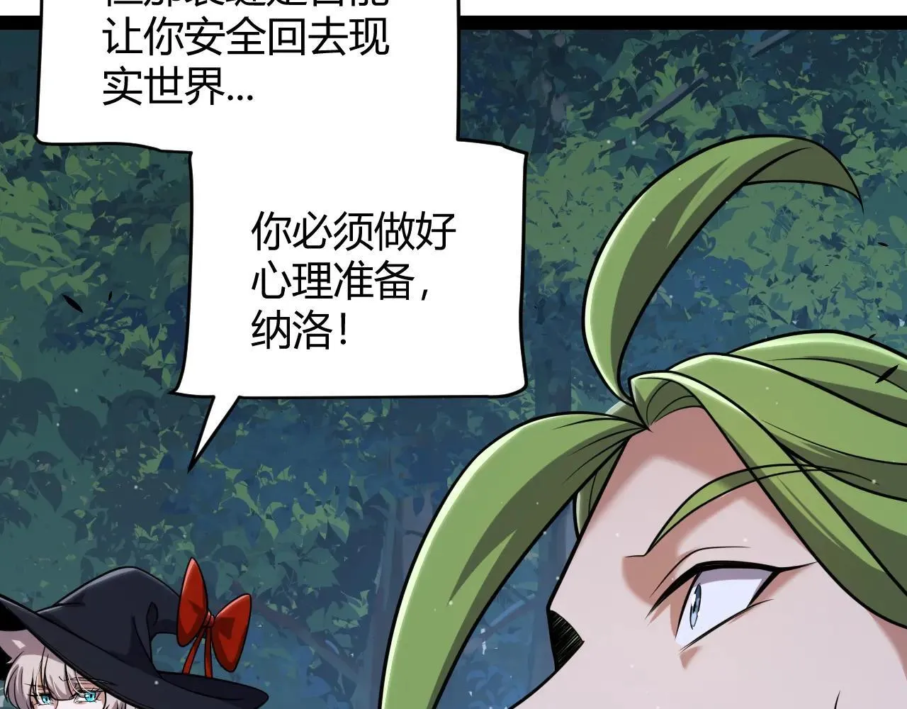 第340话 最后的礼物150