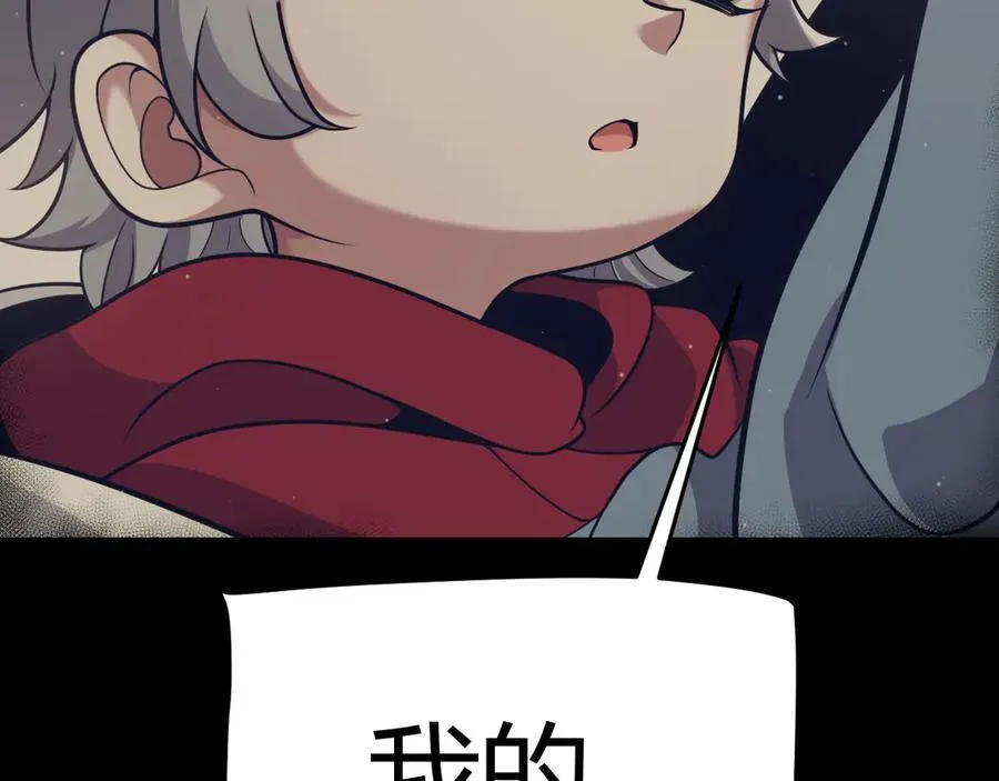 第337话 潘多拉魔盒的枷锁14