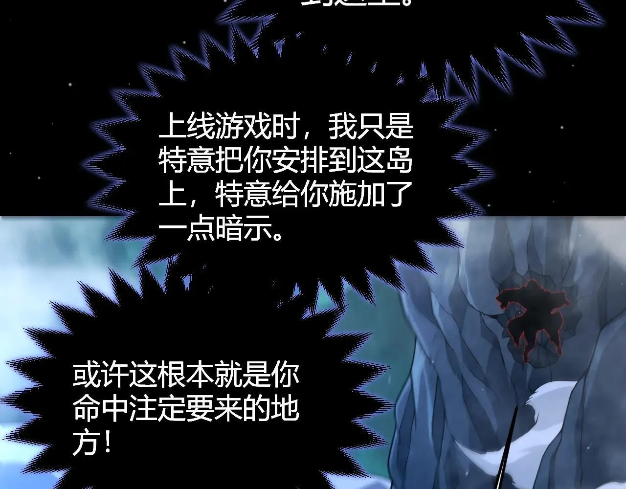第335话  不一样的机关110