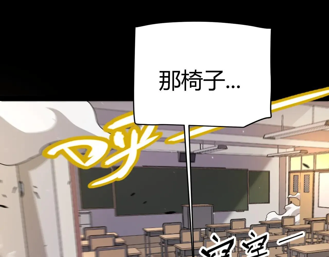 第336话 蒂卡的过去89