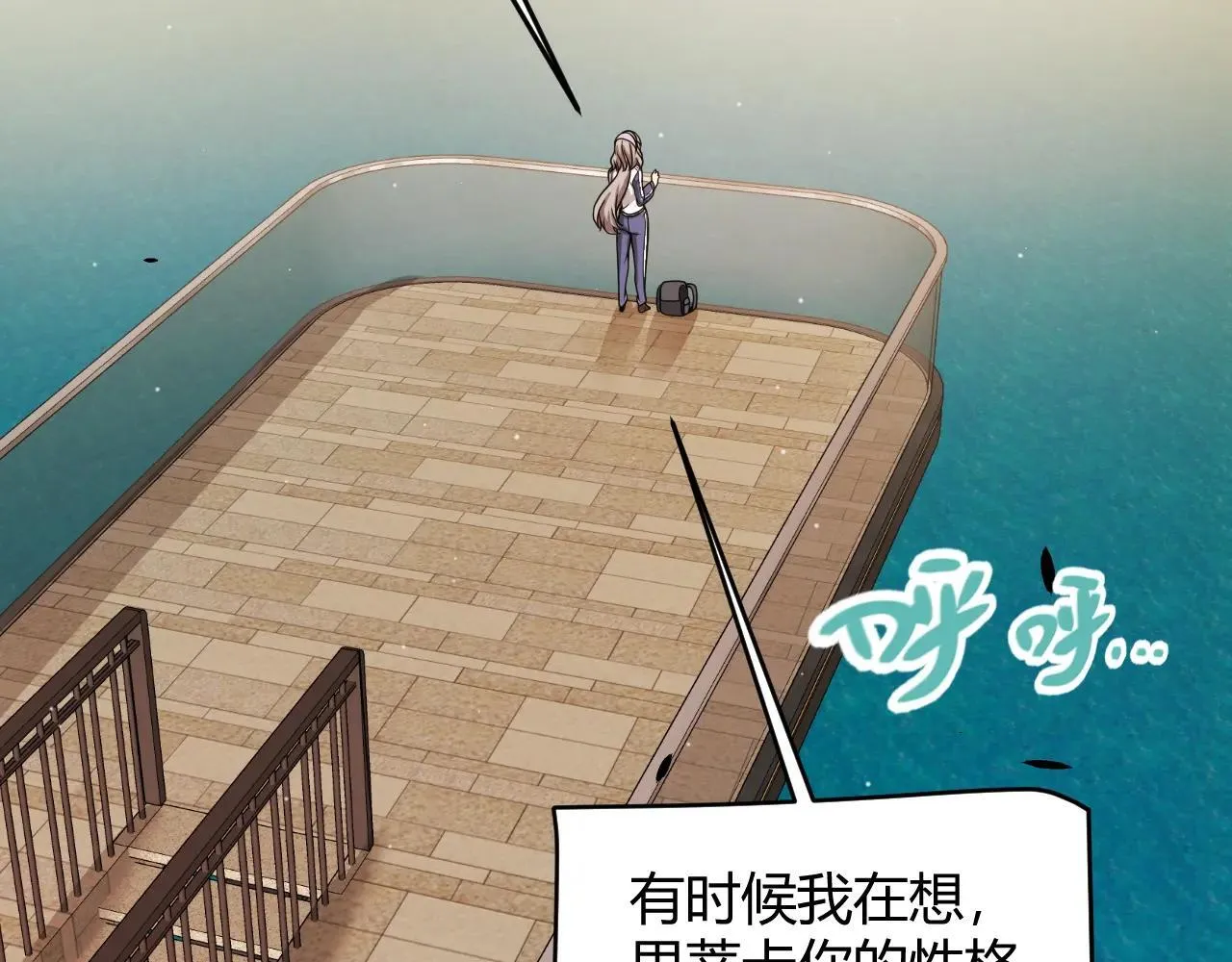 第336话 蒂卡的过去109