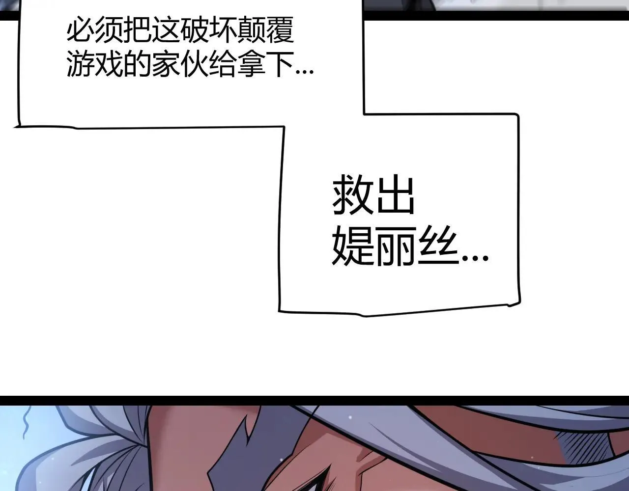 第339话 命运齿轮105