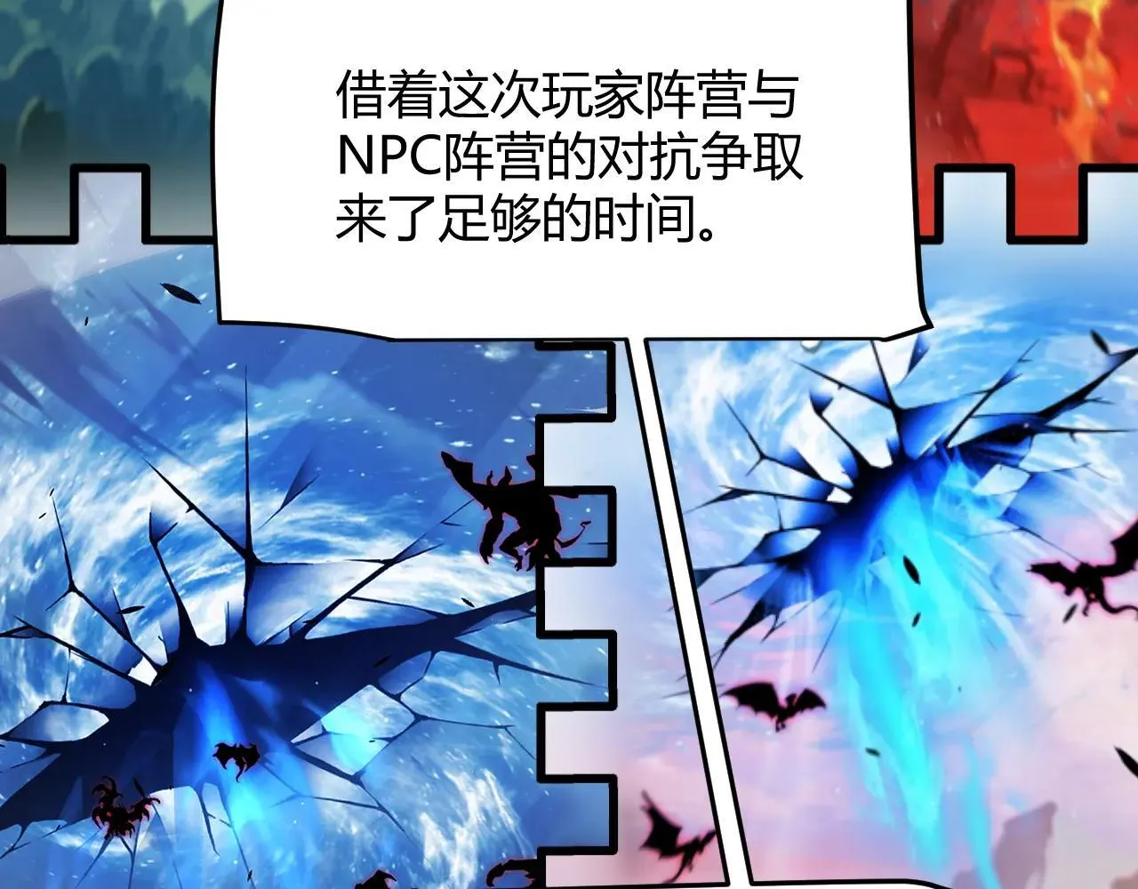 第339话 命运齿轮162
