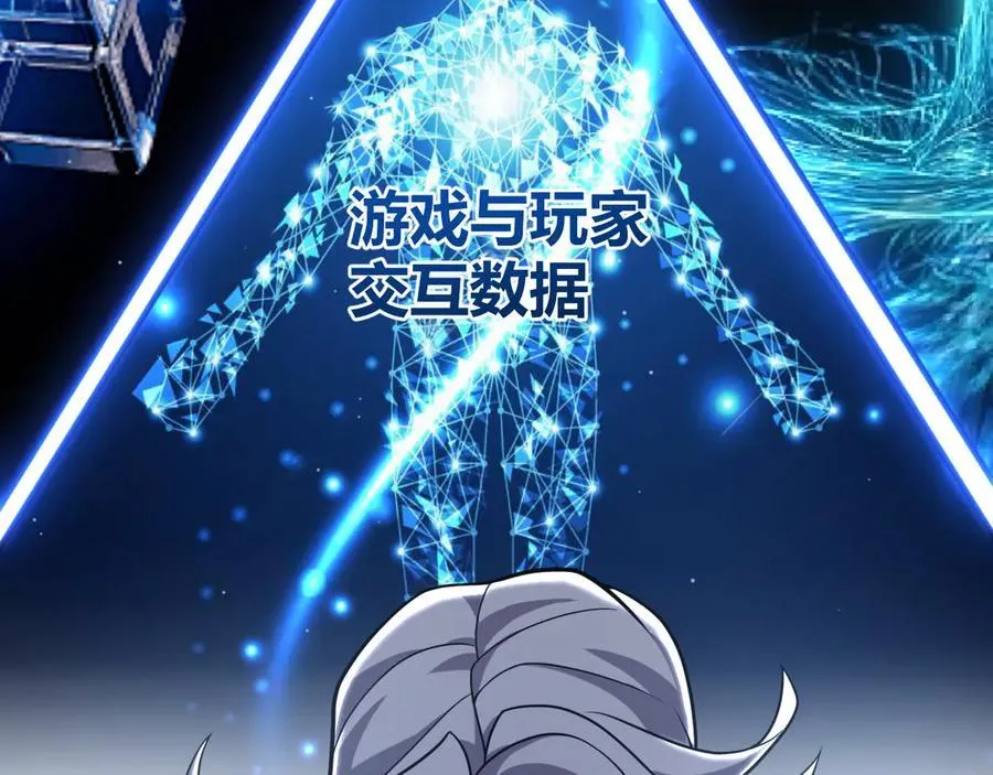 第338话 脱离规则的管控82