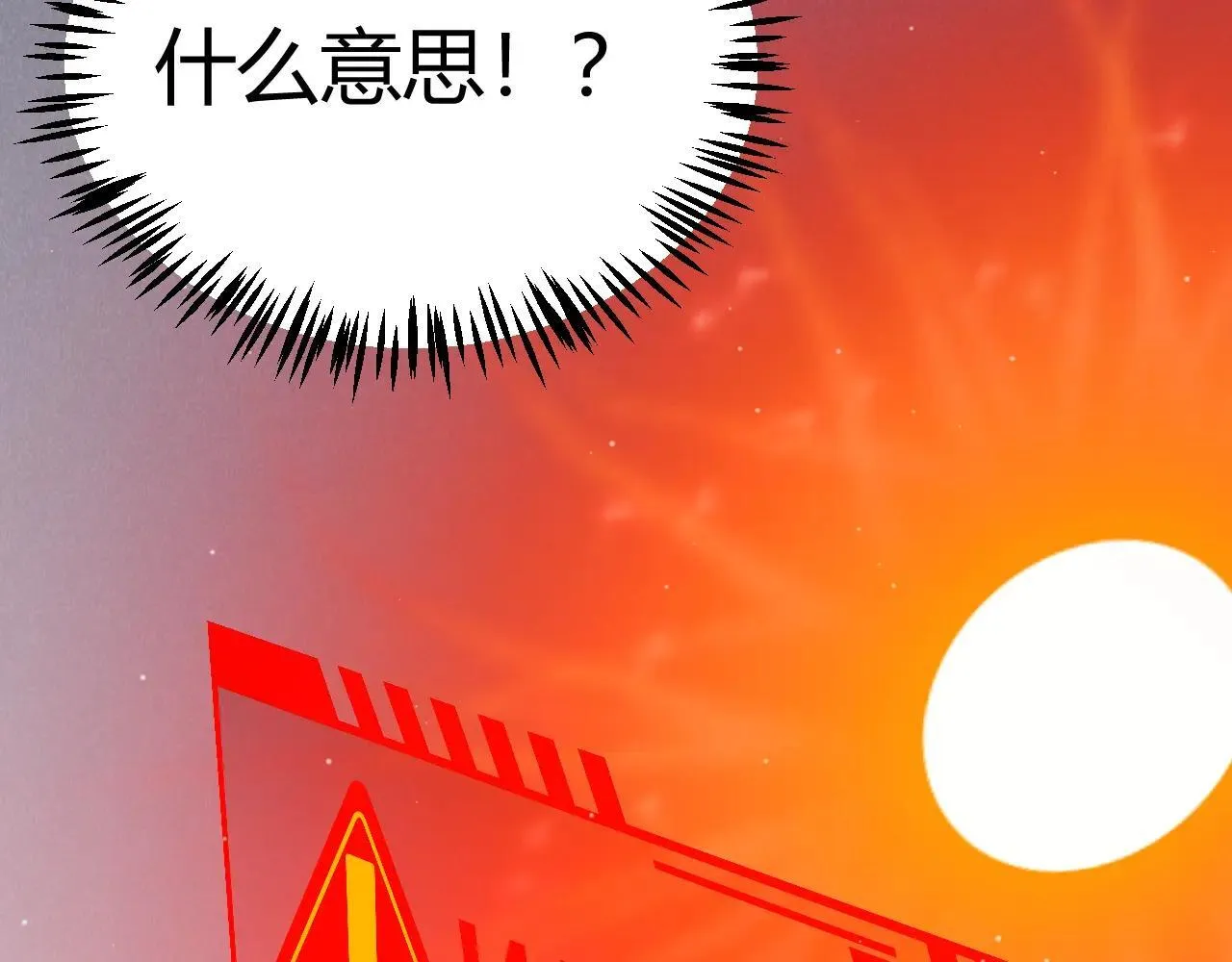 第335话  不一样的机关149