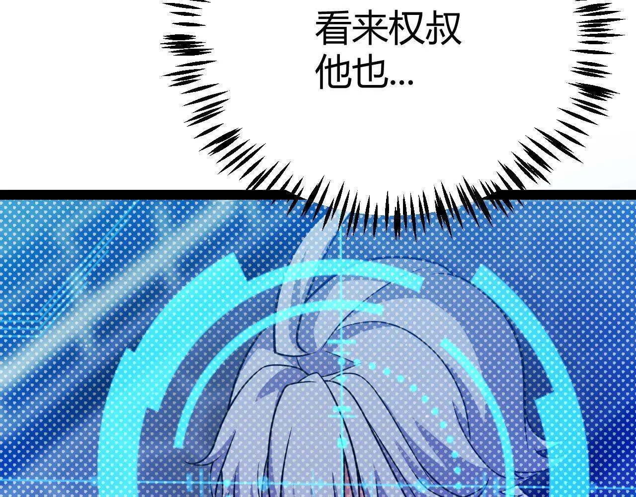 第336话 蒂卡的过去154
