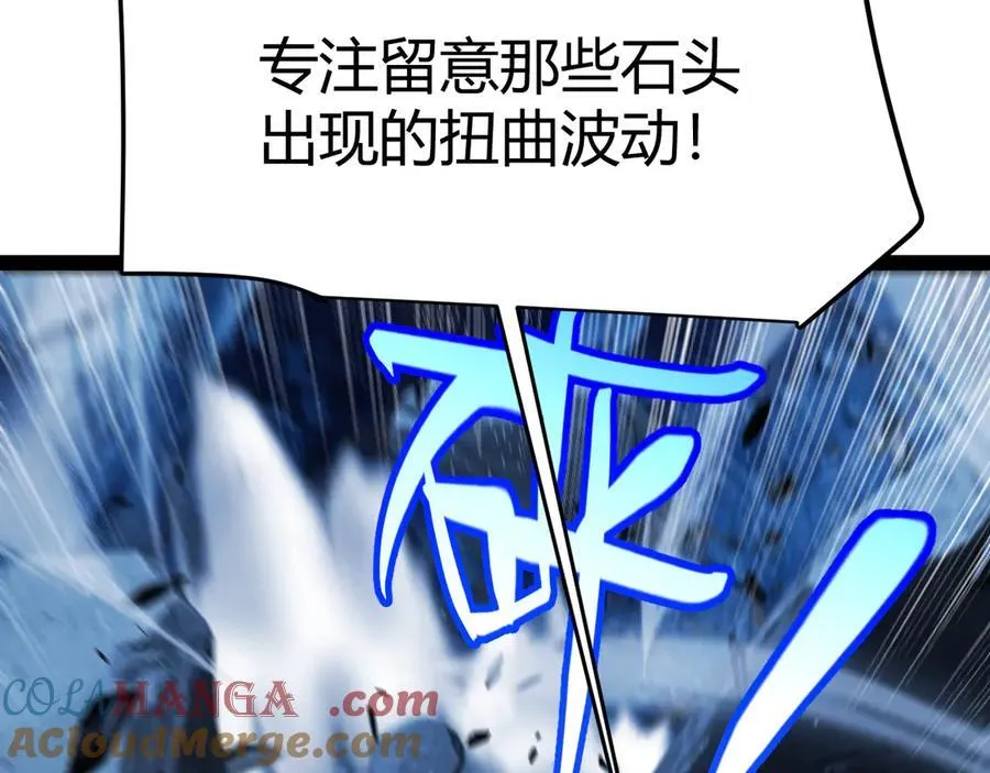 第338话 脱离规则的管控104