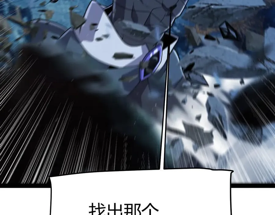 第338话 脱离规则的管控106