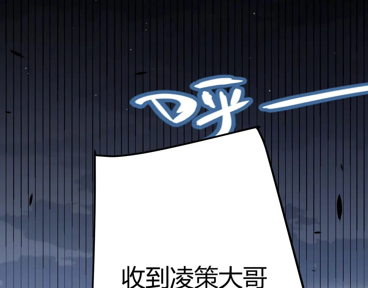 第339话 命运齿轮170